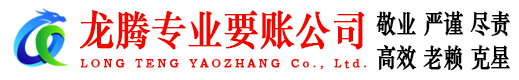 太仓追债公司